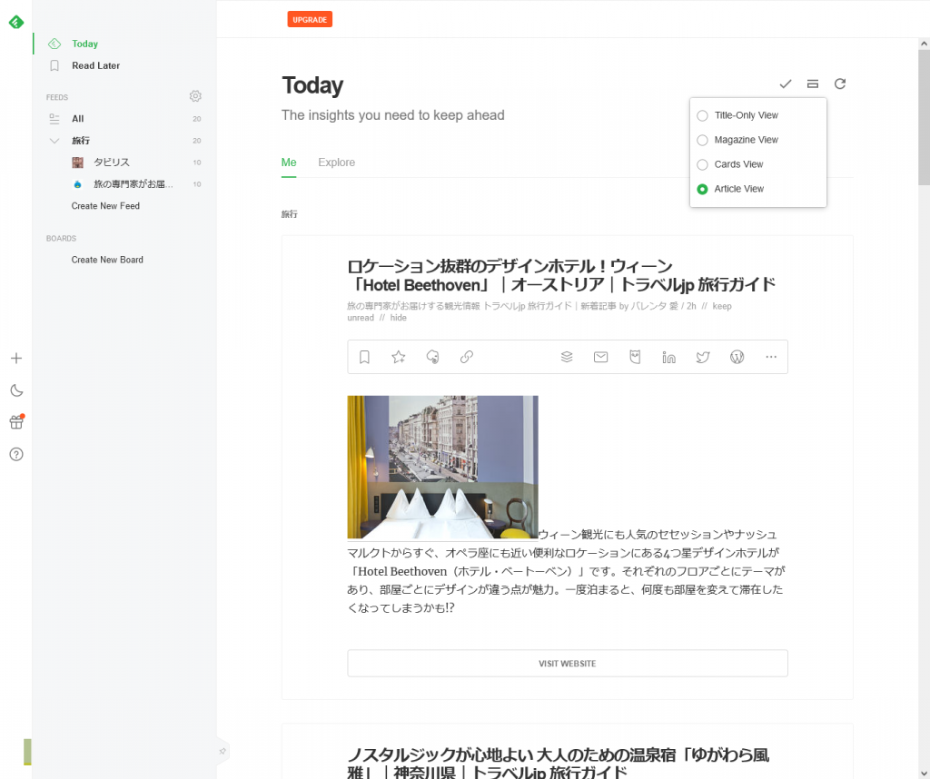 Article View