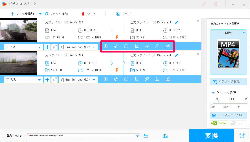 素材を追加